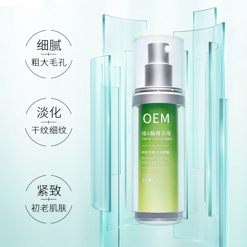 兰州市_抗初老精华液OEM