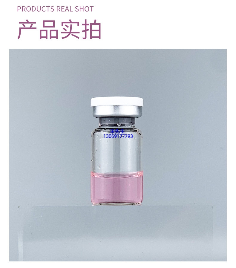 兰州市_水光补水保湿玻色因紧致原液安瓶提拉抗衰老补水面部水光导入精华液美容院套盒