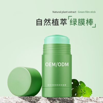 兰州市_固体面膜OEM