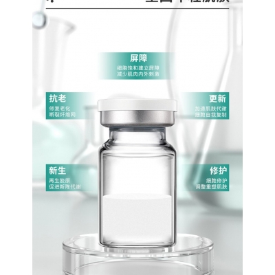 兰州市_Ⅲ型胶原蛋白OEM 轻yi美 激活胶原蛋白再生