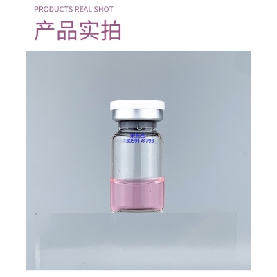 兰州市_谷胱甘肽+传明酸外泌体精华_水光动能素