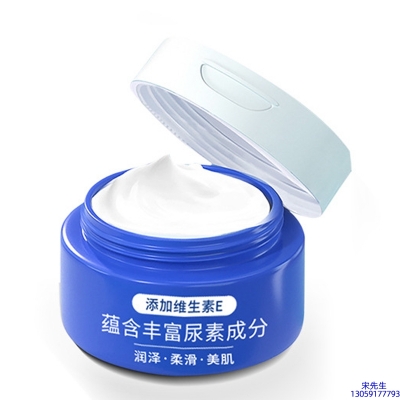 兰州市_维E尿素霜 面部身体尿素精华霜 透明质酸维E凡士林尿素霜
