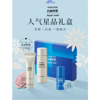 兰州市_人参滋养抗衰套装