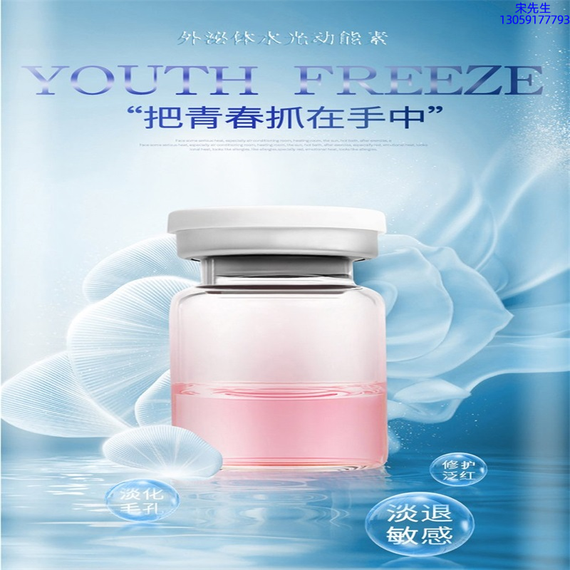 兰州市_水光和有针区别