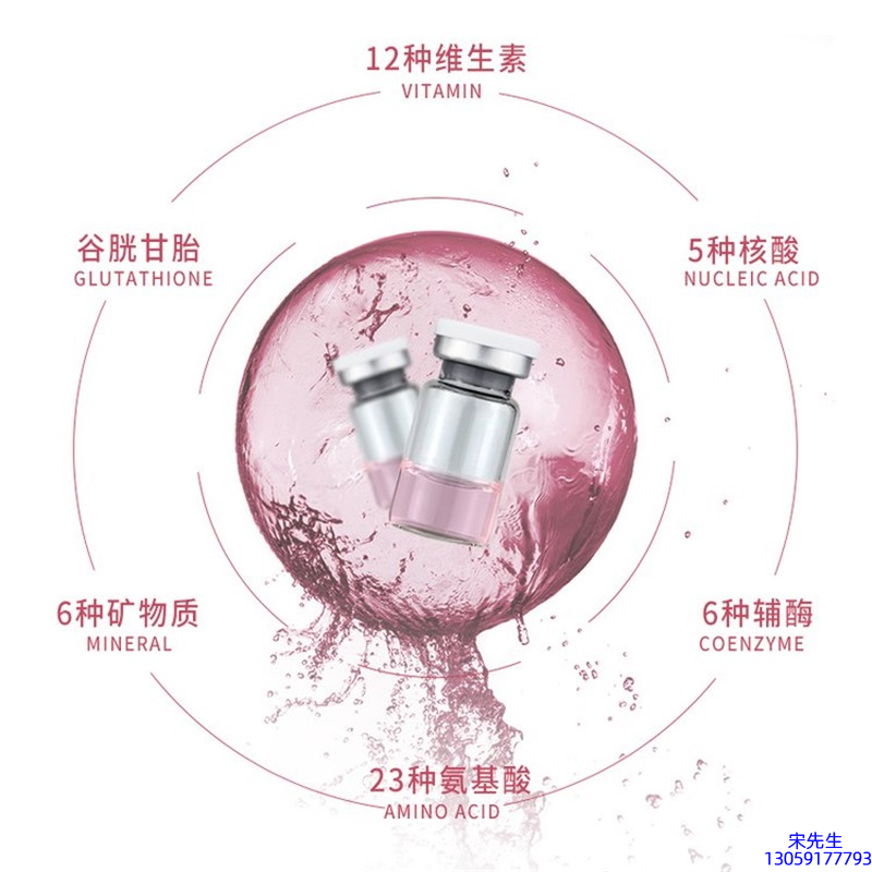 兰州市_水光动能素+ 小棕瓶