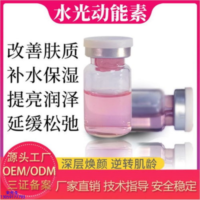 兰州市_水光的玻尿酸有什么不同?