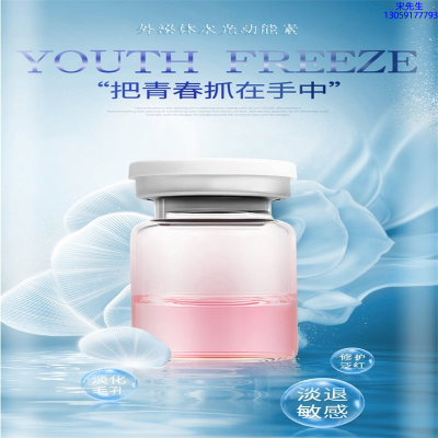 兰州市_水光和有针区别