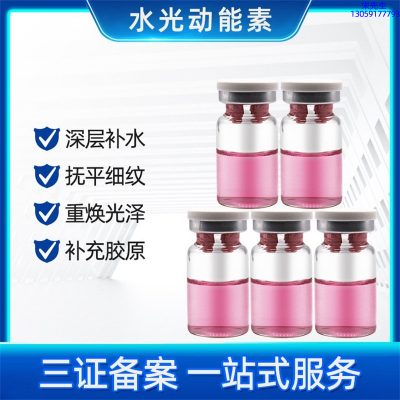 兰州市_水光贴牌