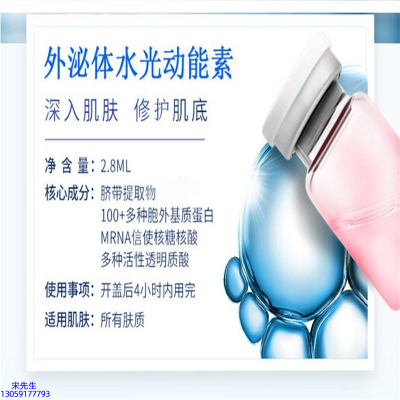 兰州市_水光导入