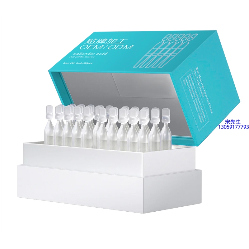 兰州市_依克多因舒润次抛精华液（30支）