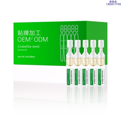 兰州市_山茶籽舒颜次抛精萃油